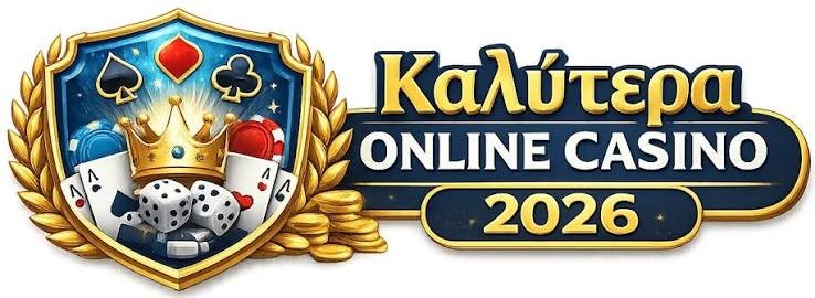 Online Casino Ελλάδα Ο Κόσμος των Ψηφιακών Τυχερών Παιχνιδιών Online Casino Ελλάδα Ο Κόσμος των Ψηφιακών Τυχερών Παιχνιδιών